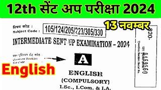 Class 12th English Sent up Exam Viral Question paper 2024 ।। 12th English viral question 2024