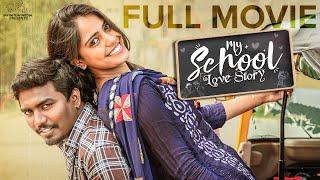 My School Love Story Full Movie | Neeraj Bandari | Ananya Jinka | Telugu Movies | Infinitum Media