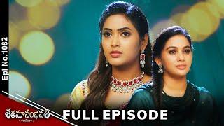 Shatamanam Bhavati | 4th October 2024 | Full Episode No 1082 | ETV Telugu