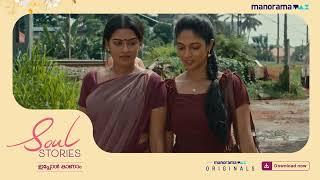 Soul Stories | Neeril Veezhum Pookkal | manoramaMAX originals | Watch now on manoramaMAX