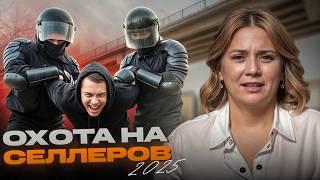 ️ Маркетплейсы молчат! 3 ошибки, за которые селлеров штрафуют в 2025