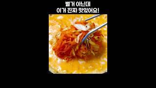 양배추 당근 진작 이렇게 먹을걸!! Quick breakfast