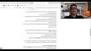 יחס המרה ומעקב המרות בגוגל אדס ירון יוגב מוממה גוגל אדס