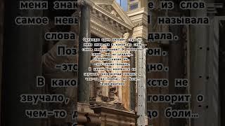 #мышление #позитивное_мышление #позитивныеустановки #мысли #житьлегко #смыслжизни #мудрость #позитив