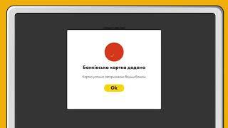 Онлайн кредит в Украине на карту под 0%. Даже с плохой кредитной историей