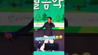 끼쟁이 승태 출발~#신승태#울산 유월 음악회#트롯야생마#현역가왕2