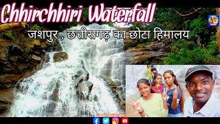 Chirchiri Waterfall Jashpur chhattisgarh / Sandeep Karrajor