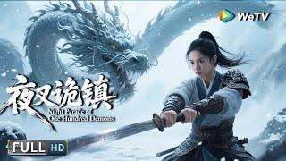 Multi SUB【玄幻/武侠】《夜叉之无间有情 Love of the Yaksha》夜叉诡镇：百妖夜行的无人鬼域！ | Full Movie | 吴俊余 / 朱圣祎