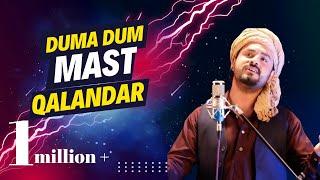 Duma Dum Mast Qalandar | Kabul Bukhari | Sufi Song | Hazrat Ameer Khusro | Hazrat Baba Bulhe Shah