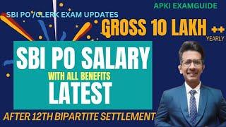 SBI PO LATEST SALARY WITH ALL BENEFITS AND ALLOWANCE // More than all Banks #sbipo#motivation #sbi