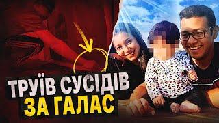 Шокуючі кадри: Сусід таємно труїв нашу дитину