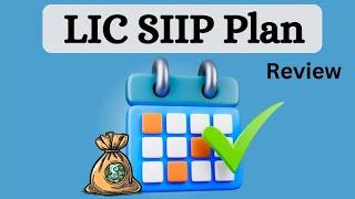 LIC SIIP Plan Review: Should you buy? |Holistic Investment