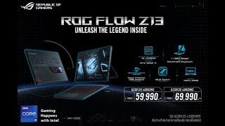 asus rog flow z13  asus gameplay2022