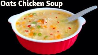 Chicken Oats Soup Recipe | Oats Chicken Soup | Oats Soup For Weight Loss