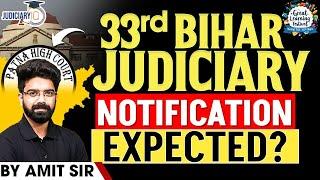 33rd Bihar Judiciary Vacancy Update | Bihar PCS J Notification Expected | Complete details