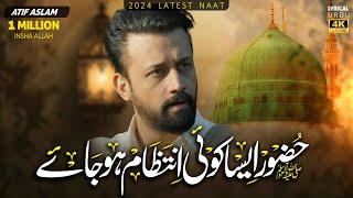 New Naat - Huzoor Aisa Koi Intezam Ho Jaye - Atif Aslam - Naat Sharif 2024