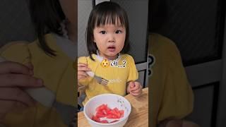 어디서 나왔냐고 물었더니.. #shorts #29개월아기