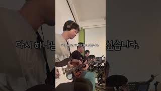 다시 기도하게 되는 순간, 이 연주와 함께하세요ㅣ주의자녀로산다는것은