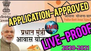 imrtrading Pradhanmantri aawas yojana application approved live proof