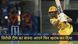 CSK Final WhatsApp Status | Chennai Super Kings winner  | ShayarAble World |