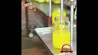 Priyal Dairy