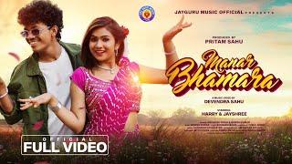 Manar Bhamara | New Sambalpuri Song | Full Video | Harry, Jayshree | Archana Padhi, Remish Kumar