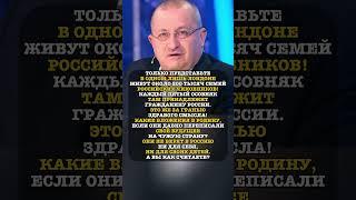ВСЕ УЖЕ ДАВНО ВЫВЕЗЛИ! #история #факты #новости