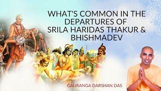 What's Common in the Departures of Srila Haridas Thakur & Bhishmadev | Gauranga Darshan Das