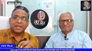 VKS TALK With Actor NIRAJ SAH JI/#livestream