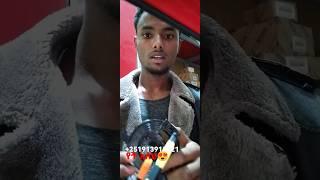 የመኪና እቃ መለዋወጫ (ክላክስ ለተበላሸባችሁ)#የትአለህ