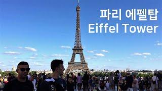 [에펠탑] 낮과밤, 프랑스 파리, Eiffel Tower Day and Night, Paris