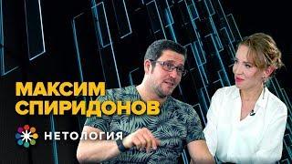 Монтаж интервью: Максим Спиридонов для AzarenokPRO