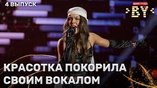 Милана Якимович — Wrecking ball | ФАКТОР.BY | 4 сезон | 4 выпуск