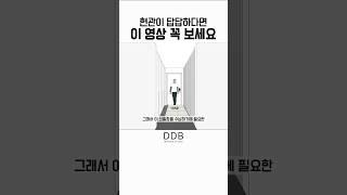답답한 현관 이렇게도 바꿀 수 있습니다 #현관인테리어 #좁은현관 #현관디자인 #신발장 #인테리어