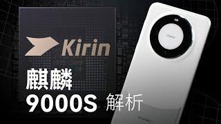 Kirin 9000S Review: How Powerful is Huawei Mate60 Pro?