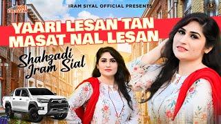 Yaari Lesan Tan Masat Nal Lesan | Iram Sial | New Saraiki Song 2024