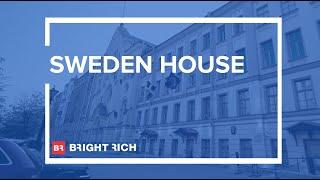 Бизнес-центр «Sweden House»