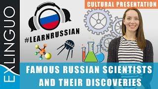 Famous Russian scientists and their discoveries / Известные русские ученые и их открытия | Exlinguo