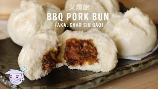 BBQ Pork Bun (aka. Char Siu Bao) Recipe (义燒飽) with Papa Fung