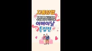 지동양행  5월 7일  #shorts #화폐경매 #화폐경매실시간 #옛날돈 #은화