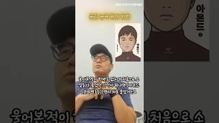 공감 능력 향상 방법 [feat 데일카네기 인간관계론]