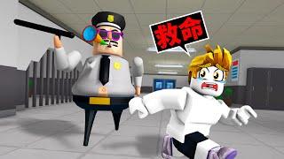 我被可怕的警衛關在學校最後我能成功逃離嗎！？【Roblox 機械方塊】