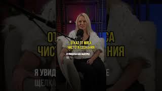 Отказ от мяса #осознанность #саморазвитие#вегетарианство