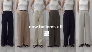 #UNIQLO Comparison of 6 new bottoms this season