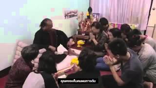 สมาน ตาลเหือด เปลี่ยนแล้วรวย