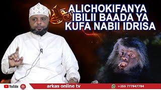 ALICHOKIFANYA  IBILISI BAADA YA KUFA NABII IDRISA //SHEIK OTHMAN MAALIM