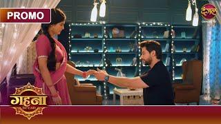 Gehna Zevar Ya Zanjeer | 12 Feb 2025 | आयुष्मान ने गहना को प्रोपोज़ किया? | Dangal TV Promos