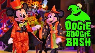 Frightfully Fun Parade at Oogie Boogie Bash 2024 - Disneyland Halloween Parade [4K60 POV]