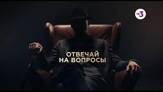 Петербургский рекламный блок и анонсы (ТВ-3, 07.10.2020)