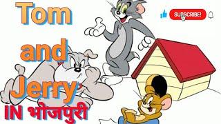 TOM AND JERRY IN भोजपुरी  || (Full Episode -228 ) New 23